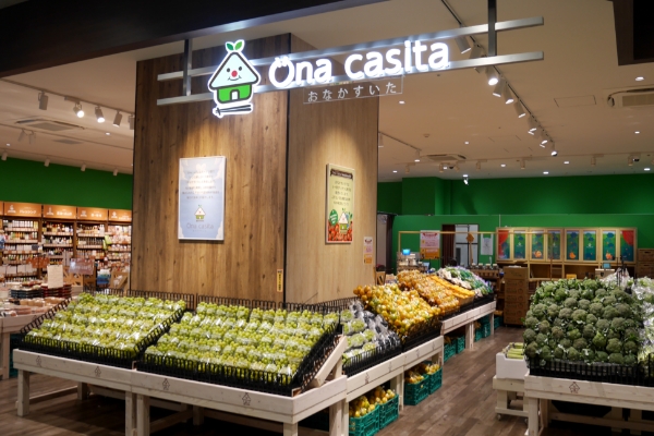 Una casita 流山おおたかの森S・C店